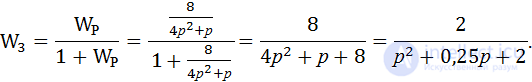   Example of transfer function modeling 