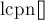 Suffix Structures: Suffix Array, Suffix Tree, and NP-Hard Problems