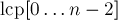 Suffix Structures: Suffix Array, Suffix Tree, and NP-Hard Problems