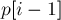Suffix Structures: Suffix Array, Suffix Tree, and NP-Hard Problems