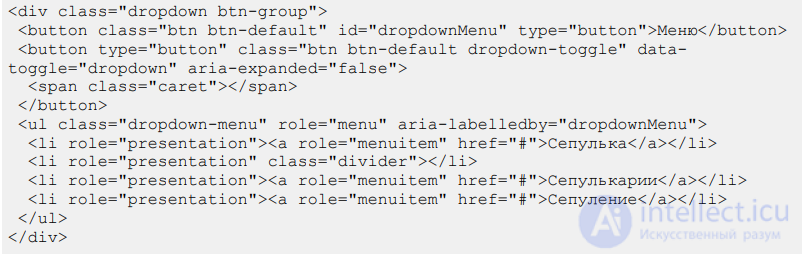 Bootstrap — HTML and CSS Design Templates: The Basics of Using It