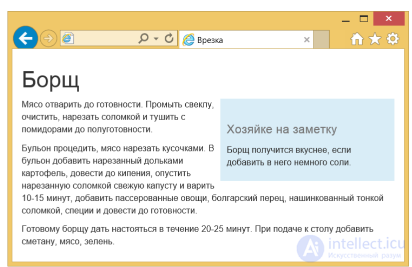 Bootstrap — HTML and CSS Design Templates: The Basics of Using It
