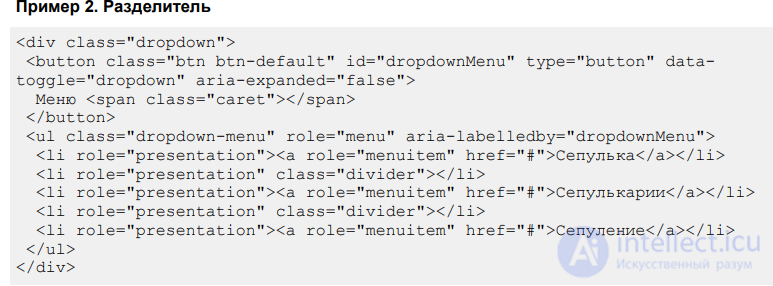 Bootstrap — HTML and CSS Design Templates: The Basics of Using It
