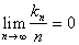 Nearest Neighbor Method for Static Pattern Recognition