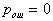   Recognition with unknown prior probabilities of images 