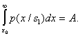   Neumann-Pearson criterion in pattern recognition 