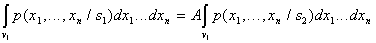   Sequential recognition procedures 