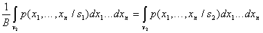   Sequential recognition procedures 