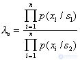   Sequential recognition procedures 