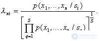   Sequential recognition procedures 