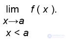 The Mathematical Foundations of Modelling Control Systems and Mechanical Systems