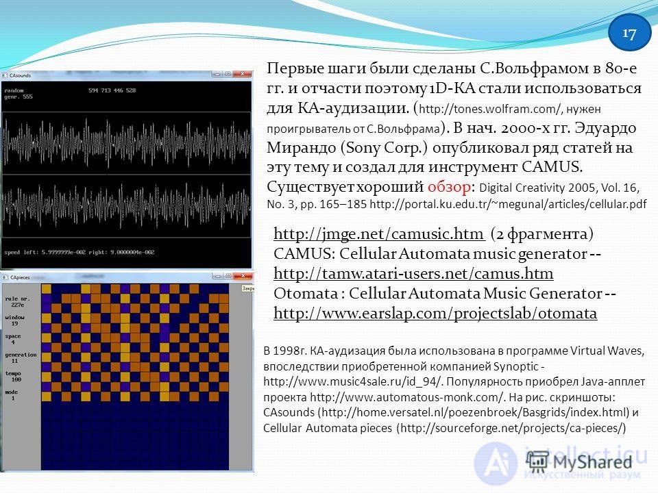   Approaches to the visualization and auditing of cellular automata 