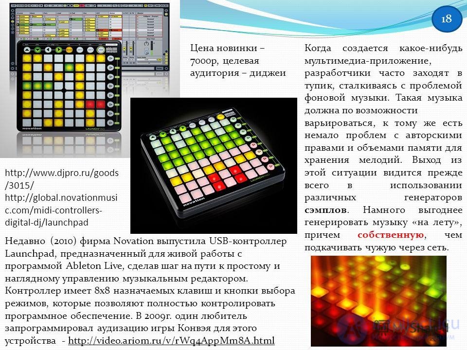   Approaches to the visualization and auditing of cellular automata 