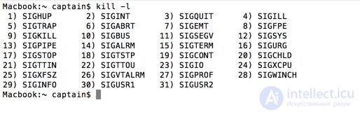   Ubuntu (linux) how to stop the process (kill)?  used signals to stop applications 