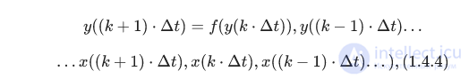 Classification of Automatic Control Systems