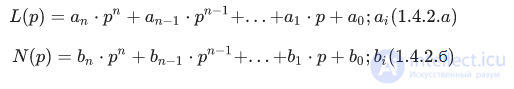 Classification of Automatic Control Systems
