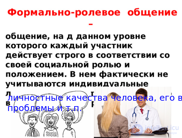 Psychology Tests with Answers and Diagrams - 300 Tests