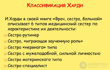 Psychology Tests with Answers and Diagrams - 300 Tests