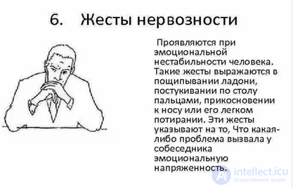 Psychology Tests with Answers and Diagrams - 300 Tests