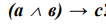 Logic Tests by Topic