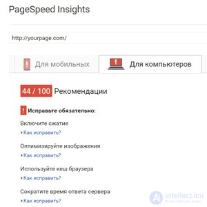Levels and Types of Caching: When to Use It and When Caching Is Harmful