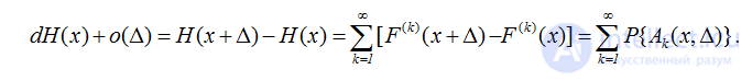 2.2. The Renewal Function and Its Properties