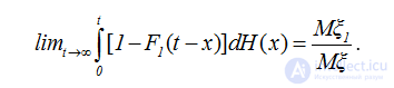 2.9. Examples of using the key renewal theorem