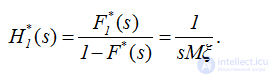 2.11. Stationary Renewal Processes
