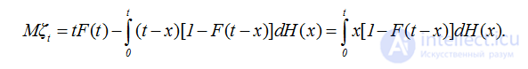 2.8 Characteristics of random variables associated with the renewal process