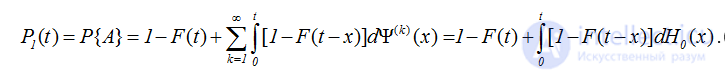 2.12. Alternating Renewal Processes