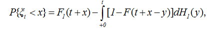 2.11. Stationary Renewal Processes