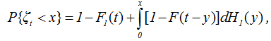 2.11. Stationary Renewal Processes