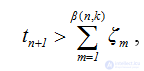 2.2. The Renewal Function and Its Properties