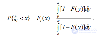2.11. Stationary Renewal Processes