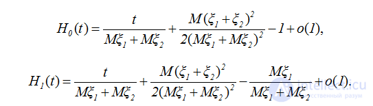 2.12. Alternating Renewal Processes