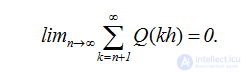 2.7. Key Renewal Theorem