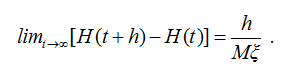 2.7. Key Renewal Theorem