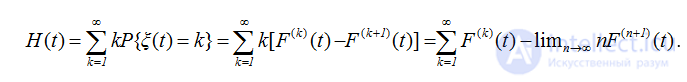 2.2. The Renewal Function and Its Properties