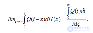 2.7. Key Renewal Theorem