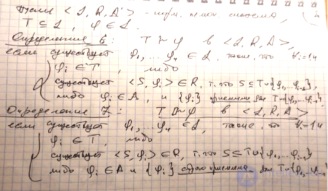 Non-monotonic logic as a subdivision of formal logic