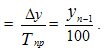 Types and analysis of time series.  Methods for calculating the average level in the series of dynamics