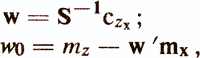   Designing psychodiagnostic tests: traditional mathematical models and algorithms 