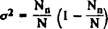 Means of control of the diagnostic qualities of psychological tests