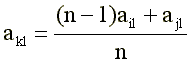   Analysis of items in the design and application of test questionnaires: manual and computer algorithms 