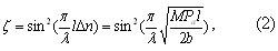   Acoustooptics.  Acoustooptic effect 