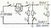   8.2.  Methods for measuring the normalized electrical characteristics of communication circuits 