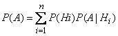   3.4.  Full probability formula 