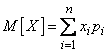 5.6.  Position characteristics (expected value, mode, median)