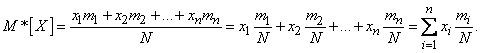 5.6.  Position characteristics (expected value, mode, median)