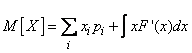 5.6.  Position characteristics (expected value, mode, median)